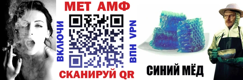 купить сайты Нефтекамск Амфетамин 98%