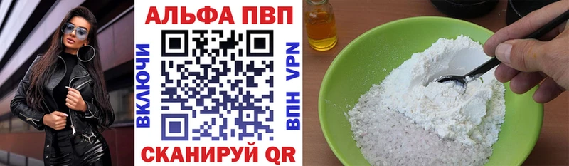 mega как зайти  Нефтекамск  A-PVP Соль  купить закладку 