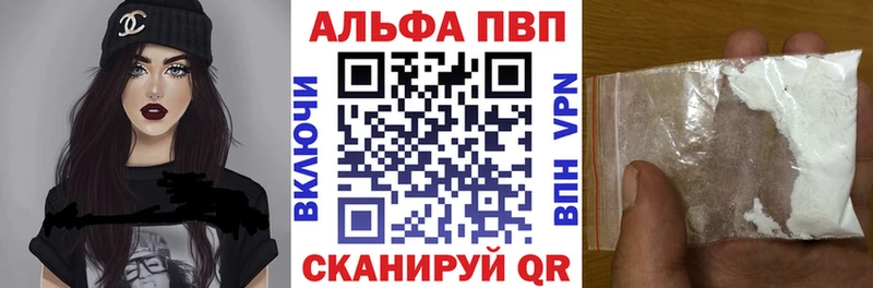 Alpha-PVP СК КРИС Нефтекамск