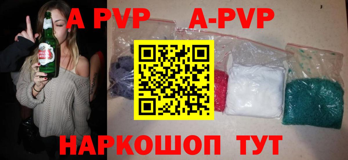 Нефтекамск  A PVP  Вход с VPN  A PVP VHQ  А ПВП СК КРИС 