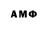 АМФЕТАМИН Premium Arman Jienbekow