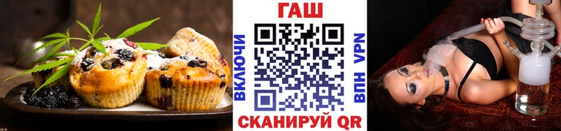 Еда ТГК марихуана  Нефтекамск 