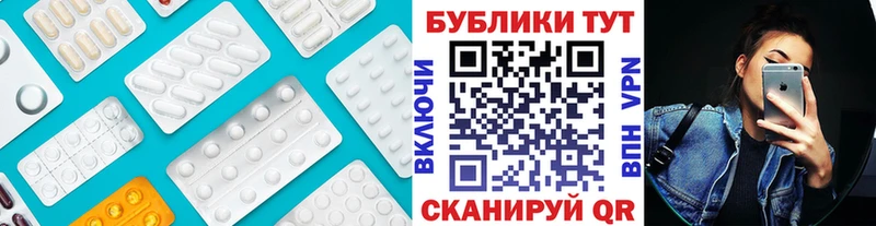 Экстази MDMA  Нефтекамск 