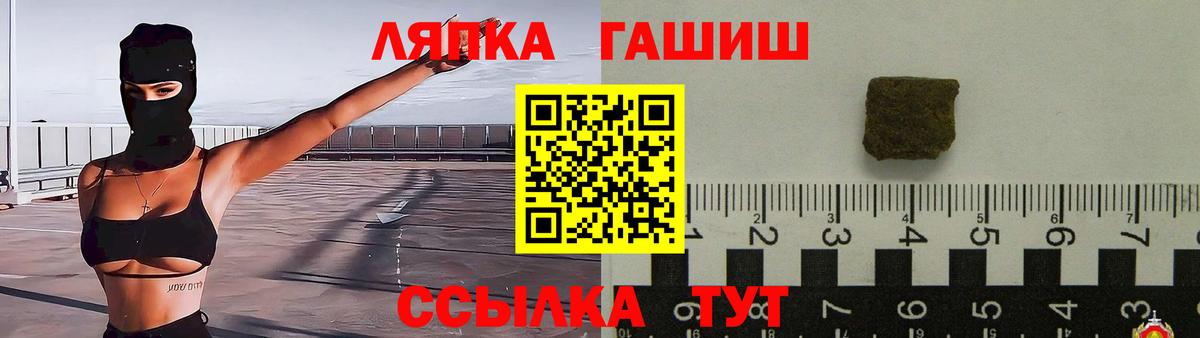 Амфетамин Нефтекамск