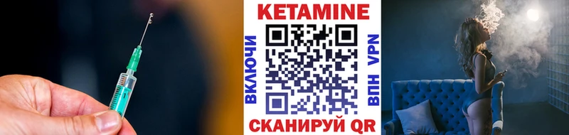 где купить   гидра ONION  КЕТАМИН VHQ  Нефтекамск 