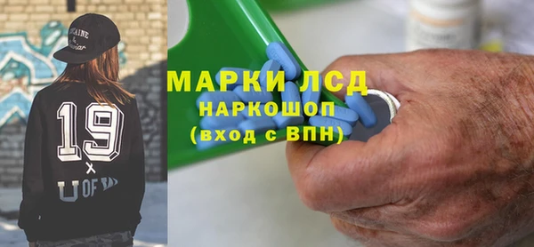 гашиш Алексеевка
