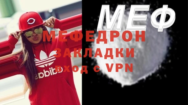 ALPHA PVP Магас