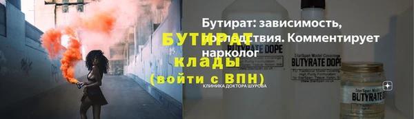 бутик Алексин
