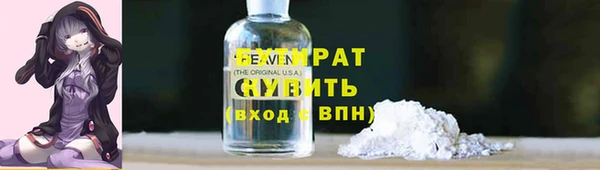 мяу мяу мука Абинск