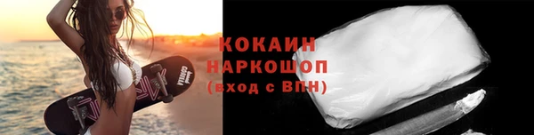 бутик Алексин