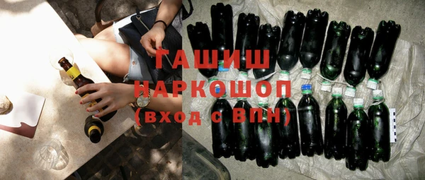 гашиш Алексеевка