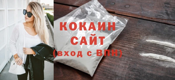 бутик Алексин
