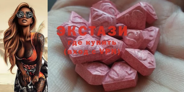 экстази Алзамай