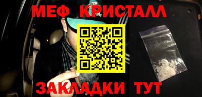 гашик Чапаевск