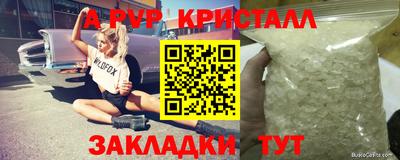 mix Чебаркуль