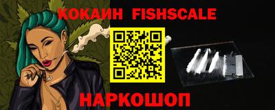 кокаин колумбия Усть-Илимск