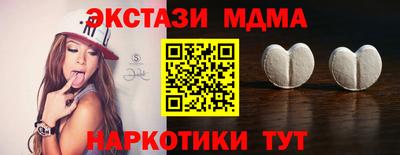 mdpv Усть-Джегута