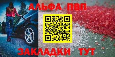 mix Чебаркуль