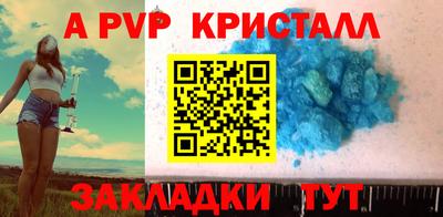 индика Чебоксары