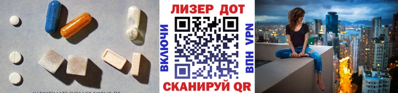 ЛСД экстази ecstasy  Нефтекамск 