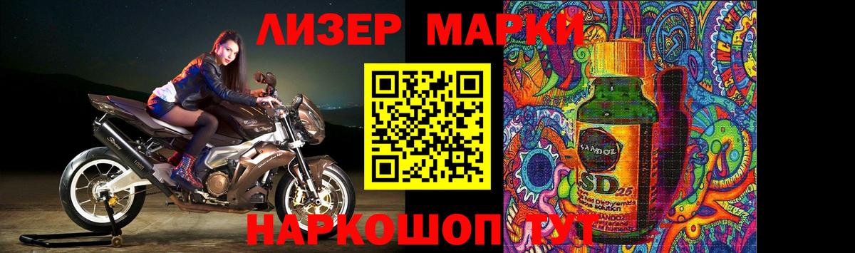LSD-25 экстази ecstasy Нефтекамск