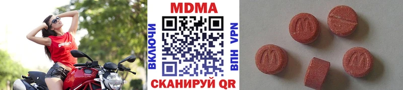 MDMA VHQ  Нефтекамск 