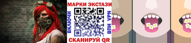 Наркотические марки 1,5мг  где найти   Нефтекамск 