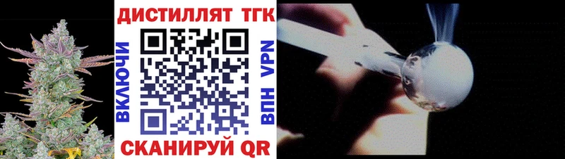 ТГК THC oil  как найти   omg зеркало  Нефтекамск 