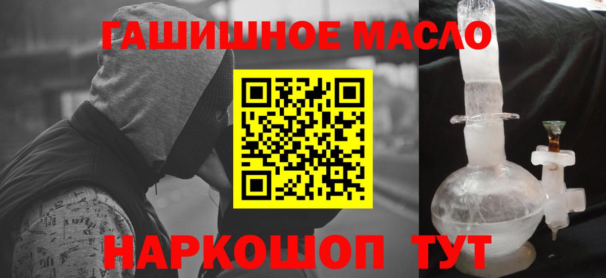 ТГК концентрат Нефтекамск