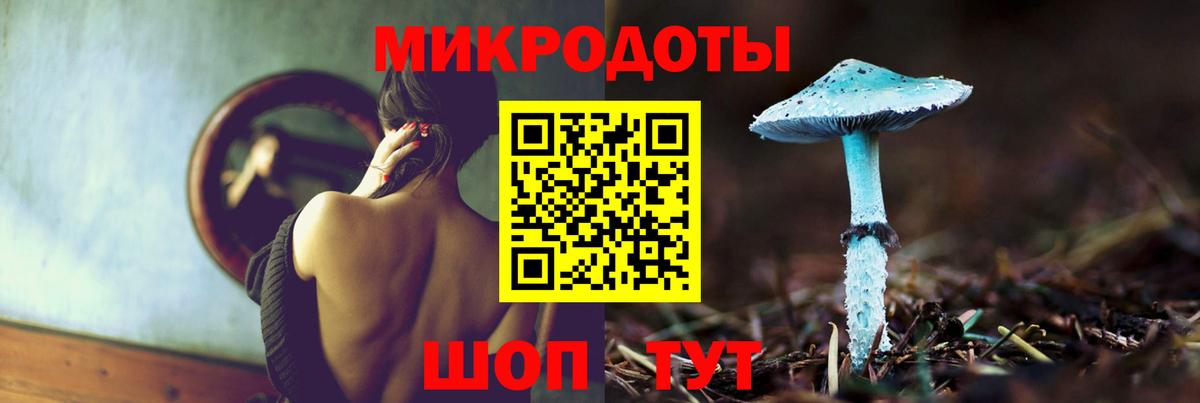 Псилоцибиновые грибы Magic Shrooms Нефтекамск